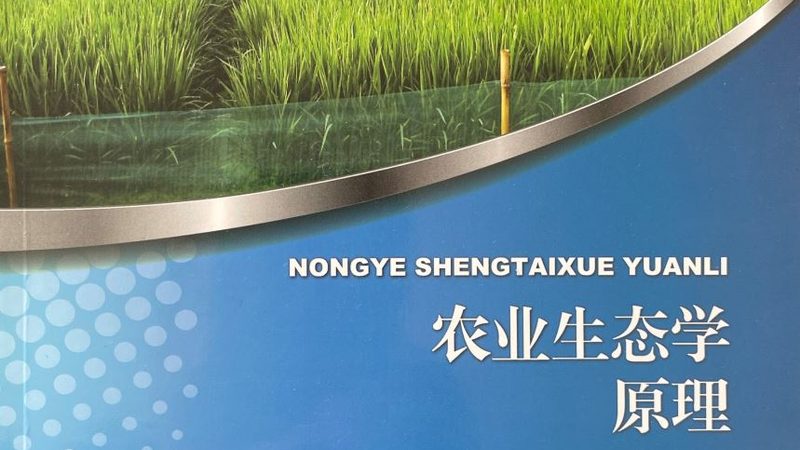 反季节水果种植加盟代理，揭秘其背后的生态奥秘**