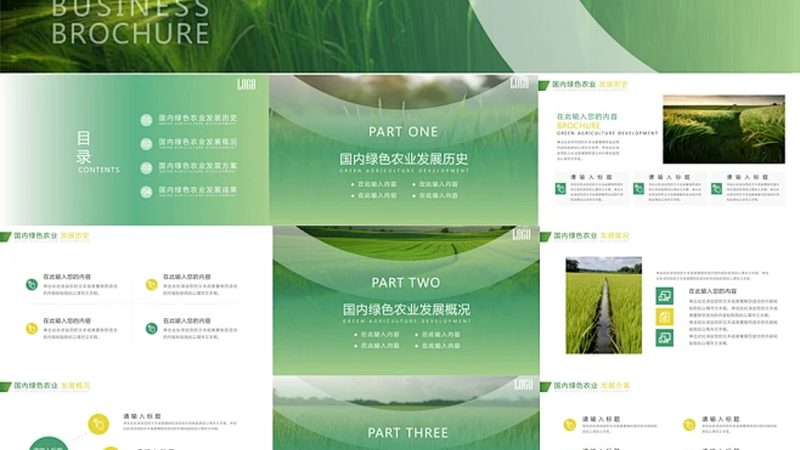 家庭农场贷款申请攻略：关键步骤与注意事项